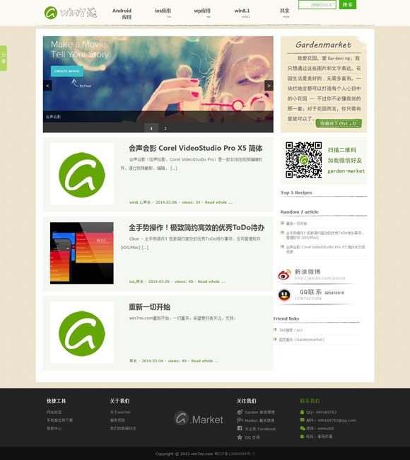 118图库彩图香港商报 “最强春节档”的强劲势头能否延续？